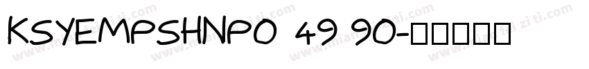 KSYEMPSHNP0 49 90字体转换